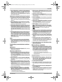 Страница 56