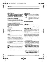 Страница 59