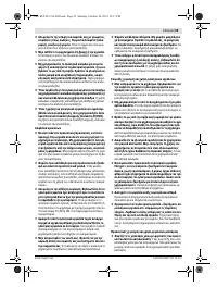 Страница 60