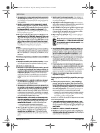 Страница 61