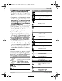 Страница 62