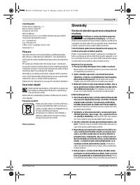 Страница 80