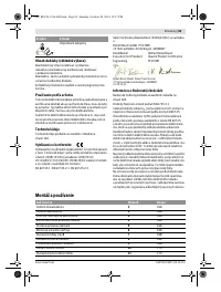 Страница 84