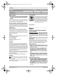 Страница 85