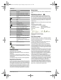 Страница 89