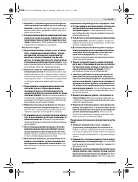 Страница 92