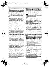 Страница 93