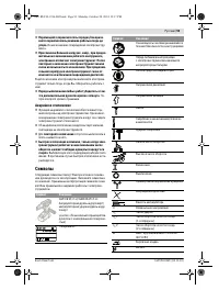 Страница 94