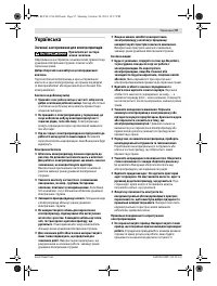 Страница 98