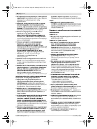 Страница 99
