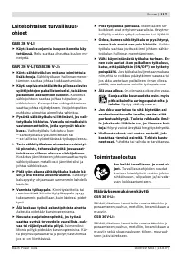 Страница 118