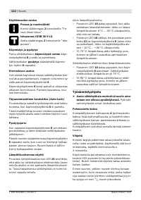 Страница 123