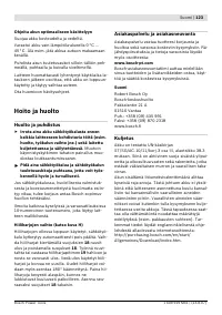 Страница 124