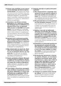 Страница 127