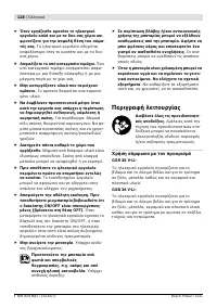 Страница 129