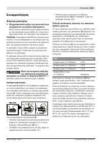 Страница 132