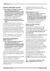 Страница 133