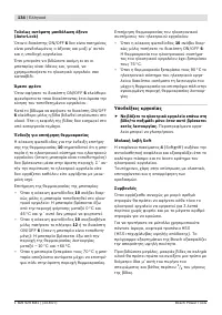 Страница 135