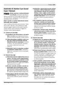 Страница 138