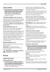 Страница 166