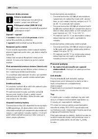Страница 167
