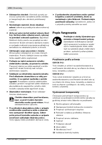 Страница 173