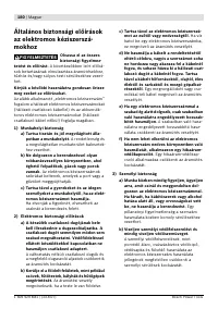 Страница 181