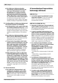 Страница 183