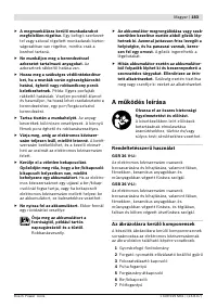 Страница 184