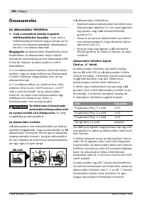 Страница 187