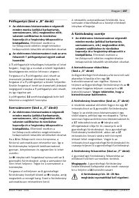 Страница 188