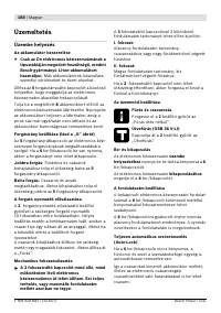 Страница 189