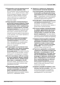 Страница 194