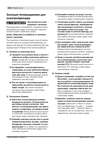 Страница 205