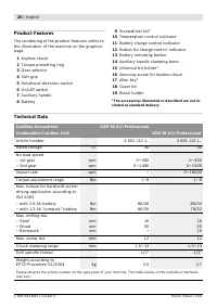 Страница 21
