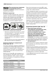 Страница 211