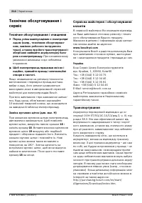 Страница 215