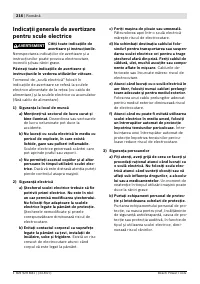 Страница 217