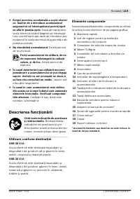 Страница 220