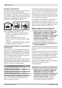 Страница 223