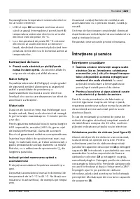 Страница 226