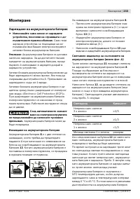 Страница 234