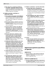 Страница 241