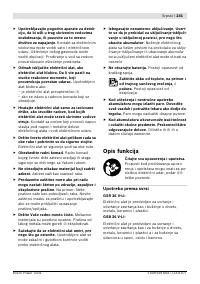 Страница 242
