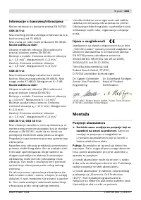 Страница 244