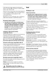 Страница 246