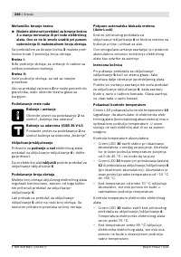 Страница 247