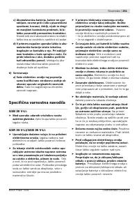 Страница 252