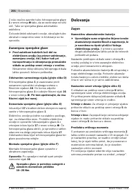 Страница 257