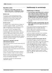 Страница 259